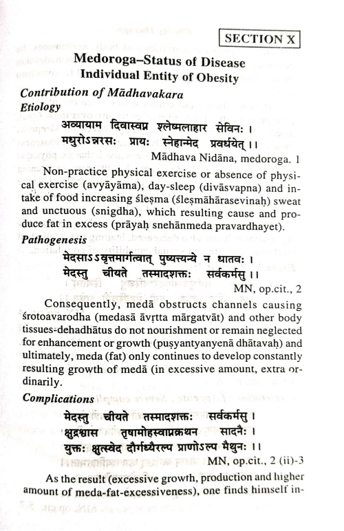 Obesity Therapy-Medoroga Vijnanam